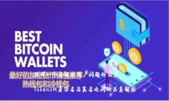 思考一个能解决用户问题