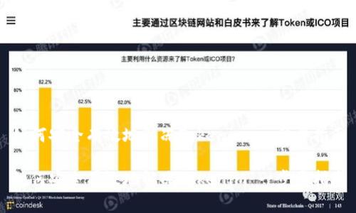 如何安全有效地解冻Tokenim：一步步指南

如何安全有效地解冻Tokenim：一步步指南
