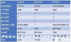 标记不支持此请求。请根