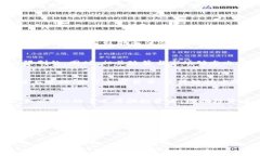 由于平台限制，我无法一