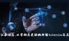 我无法为您提供下载toke
