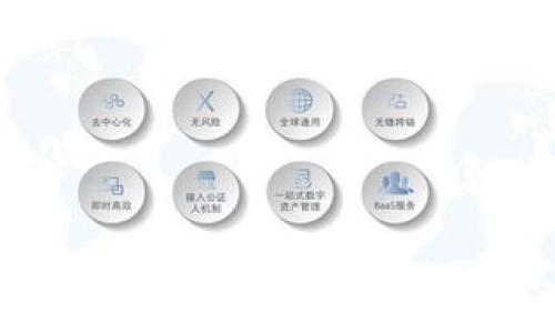  
tokenim冷钱包转账限额解析：如何有效管理您的加密资产