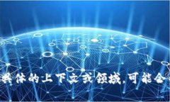 “Tokenim”并不是一个广为
