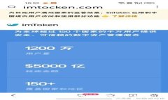 如何在Tokenim中成功导入观