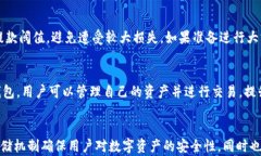   Tokenim钱包是否保存用户