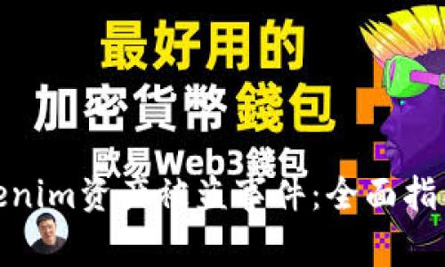 如何处理Tokenim资产被盗事件：全面指南与应对措施