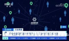 如何成为一名成功的加密
