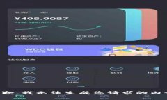 抱歉，我无法生成您请求