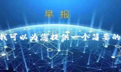 抱歉，我无法生成超长的