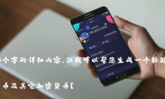 抱歉，我无法直接提供4