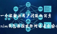 思考一个能解决用户问题