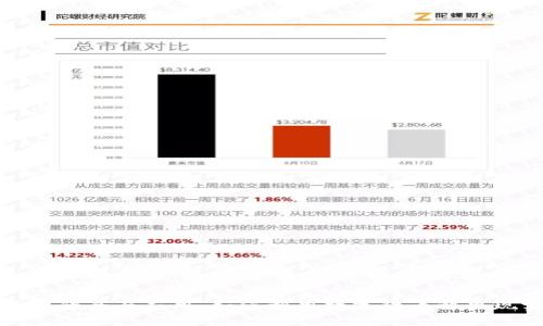 加密货币的全面应用：如何利用数字货币解决现实问题