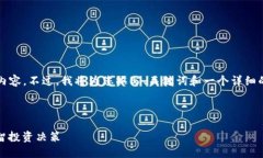 由于字数限制，无法一次