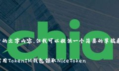 抱歉，我无法生成如此大