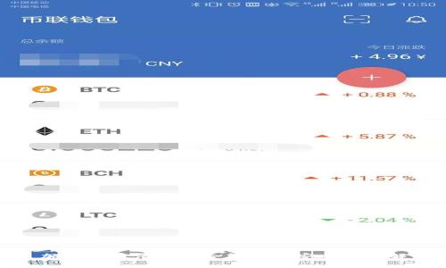 加密货币借款的合法性与安全性详解