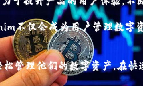 内容  
解决您的数字资产管理难题：Tokenim中文轻钱包全解

相关关键词  
数字资产, 区块链, 钱包安全

详细介绍  

随着区块链技术的飞速发展，以及数字资产的广泛应用，越来越多的人开始关注如何高效地管理和存储自己的数字资产。Tokenim中文轻钱包致力于解决用户在数字资产管理中遇到的问题，通过简洁的界面、易用的功能和出色的安全性，使用户能够更好地管理和使用他们的数字资产。

Tokenim中文轻钱包是一款结合了多重功能的数字资产钱包，具有资产管理、交易、转账、兑换等多种功能，用户可以非常方便地进行日常的数字资产管理。这个钱包不仅支持多种主流数字货币，还具备良好的用户体验，让用户可以轻松上手。

以下将详细介绍Tokenim中文轻钱包的特点、功能以及如何解决用户在数字资产管理过程中遇到的问题。

Tokenim中文轻钱包的主要特点  
Tokenim中文轻钱包的设计理念是简单、方便和安全。它的界面友好，即使是对区块链技术不太熟悉的用户也能够快速上手。在技术架构上，Tokenim采取了轻量级的设计，确保钱包的响应速度快、占用空间小，更加适合移动端用户使用。

另一个重要特点是安全性。Tokenim中文轻钱包采用了多重加密技术，确保用户的资产不易被盗取。数据在传输时采用端到端加密，用户的私钥也不会被服务器存储，保护用户的隐私安全。同时，Tokenim还提供了备份功能，确保用户在换设备时可以轻松恢复资产。

Tokenim中文轻钱包的功能  
Tokenim中文轻钱包具备全面的功能，实际上它不仅是一个存储数字资产的地方，更是一个数字资产管理平台。在钱包中，用户可以查看自己所有的资产情况，包括各个币种的持有数量、当前市值等信息。

此外，Tokenim中文轻钱包还支持多种交易形式，包括点对点交易、智能合约交易等。用户可以在钱包内完成不同数字货币之间的兑换操作，并且支持一键转账，方便用户进行日常的资产流转。通过这一系列功能，Tokenim中文轻钱包极大地方便了用户的数字资产管理流程。

使用Tokenim中文轻钱包的注意事项  
虽然Tokenim中文轻钱包在便捷性和安全性上都有表现，但用户在使用时仍然需要注意几个方面。首先，用户应确保自己的设备安全，定期更新设备的安全补丁。同时，不要随意下载不明来源的程序，以防止恶意软件的侵袭。

其次，用户在进行交易时，应多加留意交易的确认信息，尤其是在大型转账时。以保证交易的准确性。此外，用户还应定期进行资产备份，以防止因设备损坏、丢失等情况导致资产的无法找回。同时，用户也应切勿将私钥泄露给任何人，这是确保资产安全的最重要的一点。

常见问题解答  
在使用Tokenim中文轻钱包的过程中，用户可能会遇到许多问题。以下是5个最常见的问题及其详细解答：

问题一：Tokenim中文轻钱包支持哪些数字货币？  
Tokenim中文轻钱包支持多种主流数字货币，包括比特币（BTC）、以太坊（ETH）、瑞波币（XRP）、莱特币（LTC）等。随着市场的发展，Tokenim还会陆续增加对新兴数字货币的支持，用户可以随时通过官网或应用内公告获取最新信息。

为了提高用户的使用体验，Tokenim团队会针对用户需求，定期对现有数字资产进行评估，如果某些资产的使用频率较高，团队会考虑加入相应的支持。同时，用户在钱包中可以轻松查看支持的币种列表，帮助更加方便地进行数字资产的管理与交易。

问题二：如何确保我的数字资产的安全性？  
Tokenim中文轻钱包提供多重安全保护，用户可以通过以下方式确保自己的数字资产安全。首先，用户的私钥是加密存储并且仅在本地设备上存在，这样即使是Tokenim的服务器，也无法接触到用户的私钥。用户还可以为钱包设置强密码，以增加账户的安全性。

此外，Tokenim还提供双重认证功能，用户在每次登录或进行重要交易时都需要输入双重认证验证码，这样可以有效防止未经授权的访问。用户也应定期更新其账户密码 ，并避免在公共网络下使用钱包，尽量选择安全的网络环境。

问题三：如果我更换设备了，如何恢复我的钱包？  
Tokenim中文轻钱包提供了完善的备份与恢复功能，用户在首次创建钱包时，系统会自动提示用户进行备份操作。用户可以将备份信息保存到安全的地方，例如USB闪存驱动器或纸质记录。当用户更换设备后，只需下载Tokenim中文轻钱包新版本，输入备份信息即可轻松恢复钱包。

然而，为确保备份信息的安全性，用户应谨慎保管备份信息，不应与他人分享。建议用户定期进行备份，并在重要操作后确认备份状态，以保证数据的完整性。

问题四：我的交易为什么会延迟或未成功？  
交易延迟或未成功的原因通常有多种可能性。首先，区块链网络的拥堵也可能导致交易处理速度减缓，因此在网络拥堵的情况下，一些交易会被推迟处理。此时用户应耐心等待，及时查看钱包内的交易状态。

此外，用户需要确保在进行交易时支付足够的交易手续费，较低的手续费可能会导致矿工优先处理其他交易，从而使交易延迟。建议用户在进行交易前，查看网络的具体状态，以选择合适的手续费。

问题五：Tokenim中文轻钱包的未来展望  
Tokenim中文轻钱包的未来展望十分光明，随着区块链技术不断发展，数字资产的普及程度将不断提高。Tokenim团队将继续致力于提升产品的用户体验，不断引入新技术，以保证钱包的安全性和便利性。

同时，Tokenim也计划与更多的交易平台、金融服务公司合作，扩大其生态圈，提供更多样化的Digital资产管理服务。未来，Tokenim不仅会成为用户管理数字资产的重要工具，还将可能为用户提供更丰富的金融服务功能，满足多元化的用户需求。

总结  
Tokenim中文轻钱包是一个极具潜力的数字资产管理工具，通过其丰富的功能，出色的安全性以及便利的用户体验，帮助用户轻松管理他们的数字资产。在快速变化的数字货币市场中，Tokenim将持续努力为用户提供最优质的服务，确保用户的数字资产安全与便捷访问。