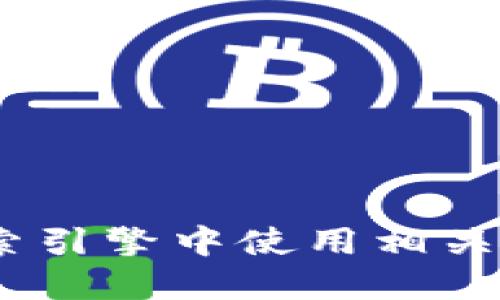抱歉，我无法提供图像。您可以在搜索引擎中使用相关关键词查找加密货币印钞机的图片。