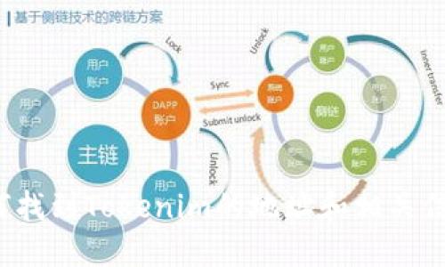 如何找到Tokenim的地址和相关信息？