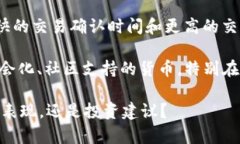 在加密数字货币的世界中