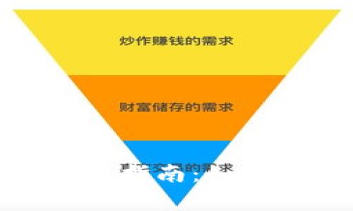 加密货币与黄金投资的专业指南：如何在不确定市场中保护财富