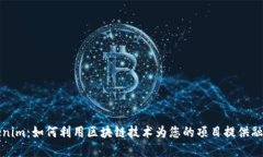 Title: Tokenim：如何利用区块