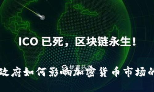 拜登政府如何影响加密货币市场的发展