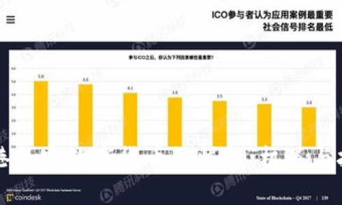 香港加密数字货币的崛起：机遇与挑战