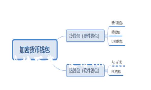 : 如何安全地下载和使用Tokenim20安卓版？