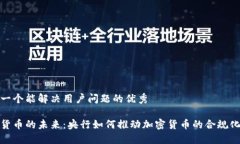 思考一个能解决用户问题