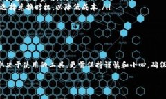 如何使用TokenIM查询你的数