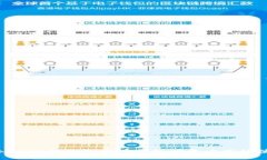 Tokenim钱包如何在平板设备