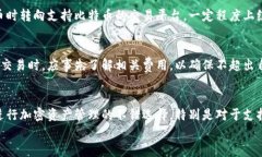 Tokenim不能存比特币的问题