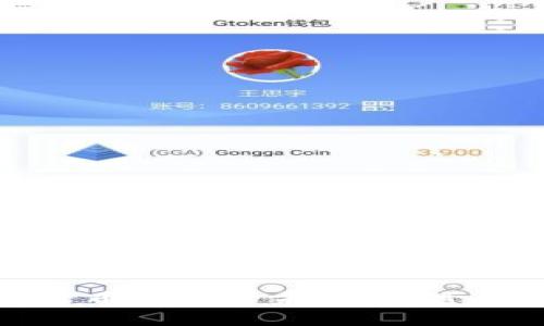 加密货币监管的未来：机遇与挑战