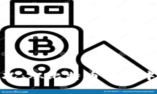 加密货币发展概况：从比特币到去中心化金融的演变