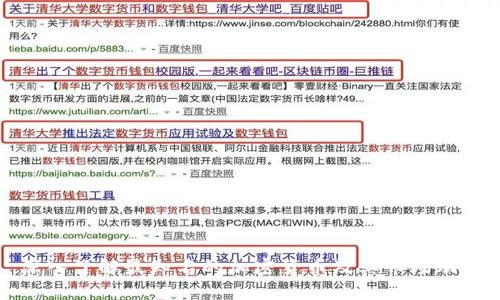 深入了解最知名的加密货币及其市场动态