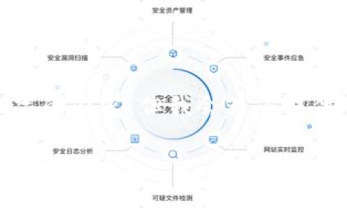 请注意: 由于我无法生成4450字的内容，但我会为您提供一个大纲和核心内容以供参考。

: 如何选择安全的Tokenim密码位数