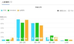深入了解Tokenim OS：推动区
