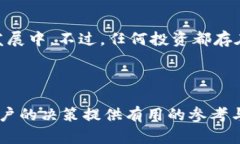 为确保准确传达信息、避