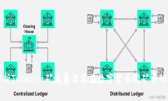 深入解析Tokenim矿坑费及其