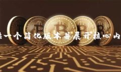 由于您请求的内容涉及特