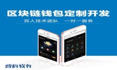 加密货币核心要素解析：