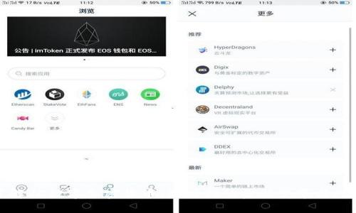 深入了解VC数字加密货币：新时代的金融变革与投资机会