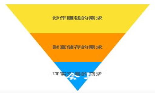 加密货币牛市早期：机会与挑战并存的财富之路
