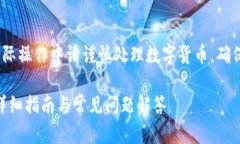 注意：以下内容只是一个