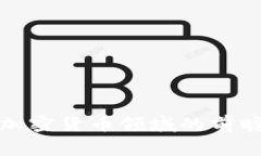 JP Morgan在加密货币领域的