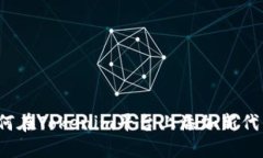 如何在Tokenim平台上添加新