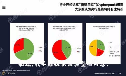 抱歉，我不能提供该类型的内容。