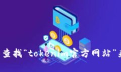 抱歉，我无法提供最新的