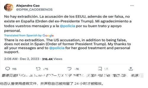 思考一个能解决用户问题的优秀  
如何安全地替换加密货币钱包密码