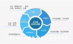 : 深入探讨加密货币：定义